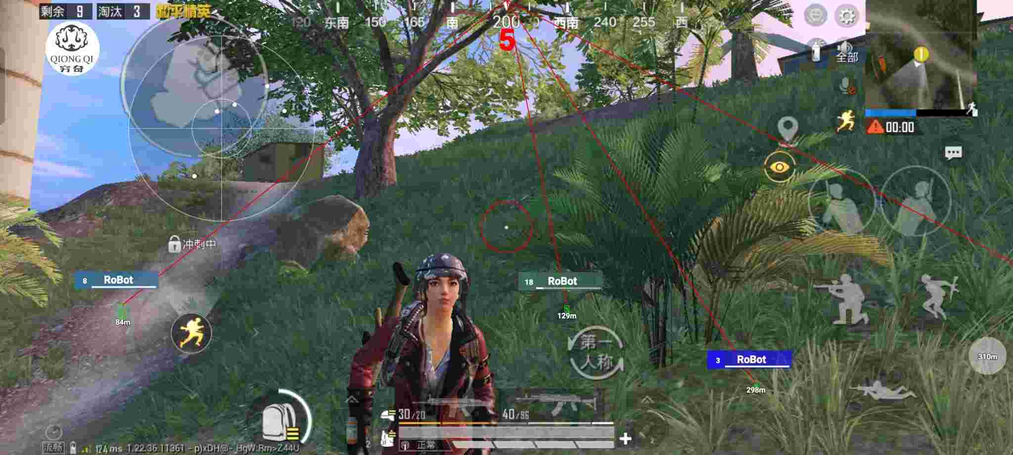 和平精英穷奇直装 - ƽӢַ辅助预览图